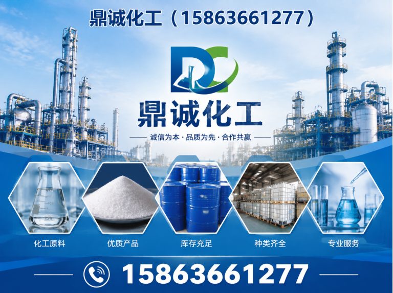 寿光市融雪剂生产厂家展示图