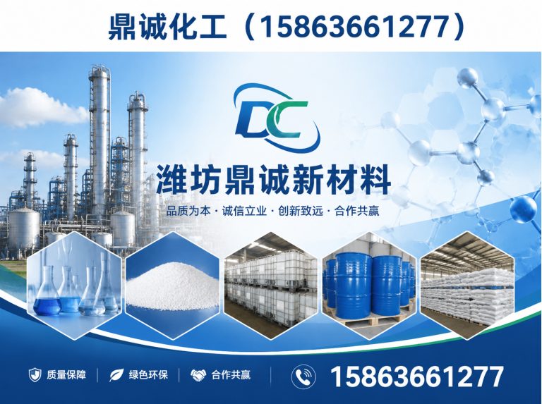 寿光市煤矿防火阻化剂展示图